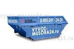 Vm24 (Dorozhnaya Street, 3к1) ، التخلص من النفايات