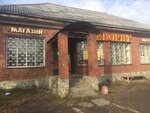 Favorit (ulitsa Parizhskoy Kommuny, 37), tienda de productos