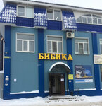 Бибика (Rostovskoye shosse, 6), auto parts and auto goods store