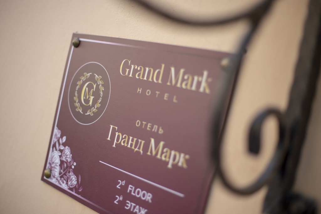 Фото Гранд Марк Syncotel