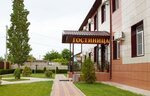Sem' Korolej (Zheleznodorozhnaya ulitsa, 4), hotel