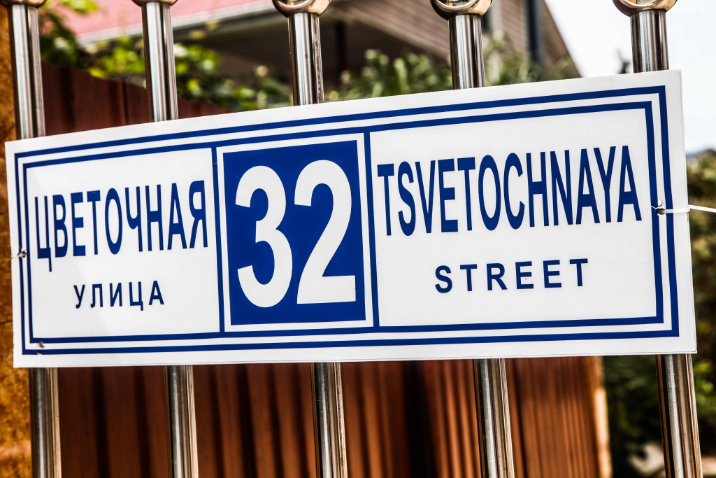 Фото Добрая мама