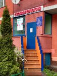 ДентаЛайф (Bolshaya Akademicheskaya Street, 49к1), dental clinic