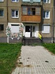 Krasota (12-y mikrorayon, 11А), beauty salon