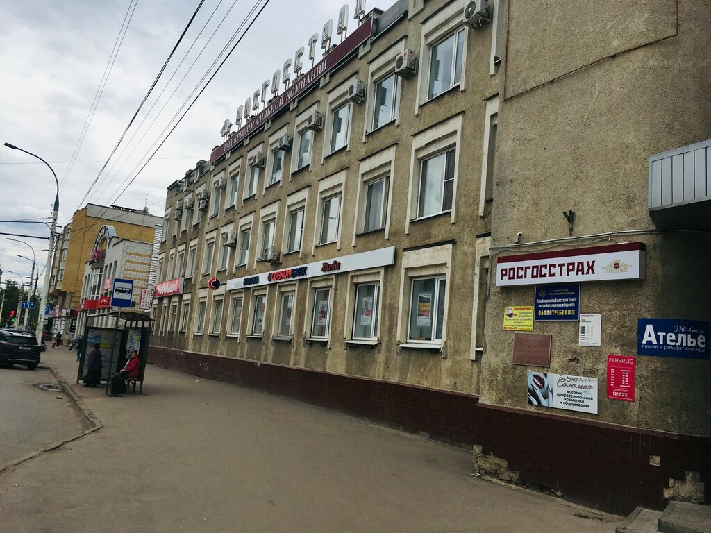 Т банк красная ул 14 тамбов фото