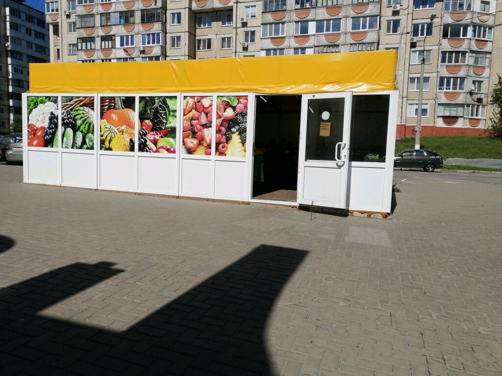 Frutería Магазин овощей и фруктов, , foto
