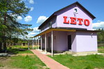 letO (posyolok Mezhozyorny, Venetsianskiy pereulok, 1) ، منتجع سياحي
