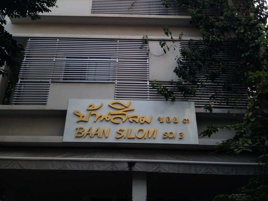 Фото Baansilom Soi 3