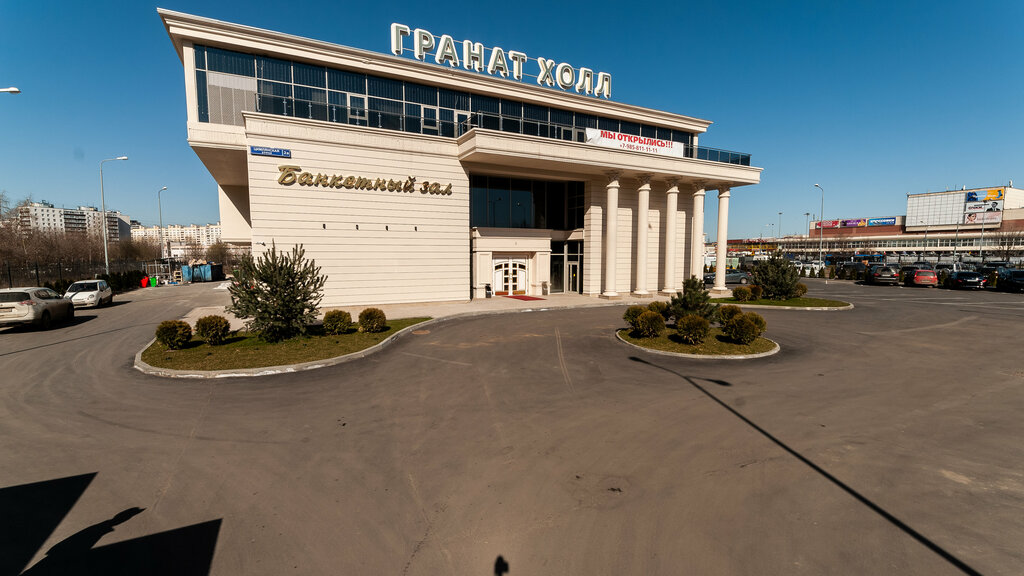 Гранат холл цимлянская ул 2а фото Панорама: Гранат Холл, банкетный зал, Цимлянская ул., 2А, Москва - Яндекс Карты