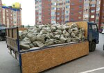 Alsana (Metallistov Avenue, 19/30), services of movers