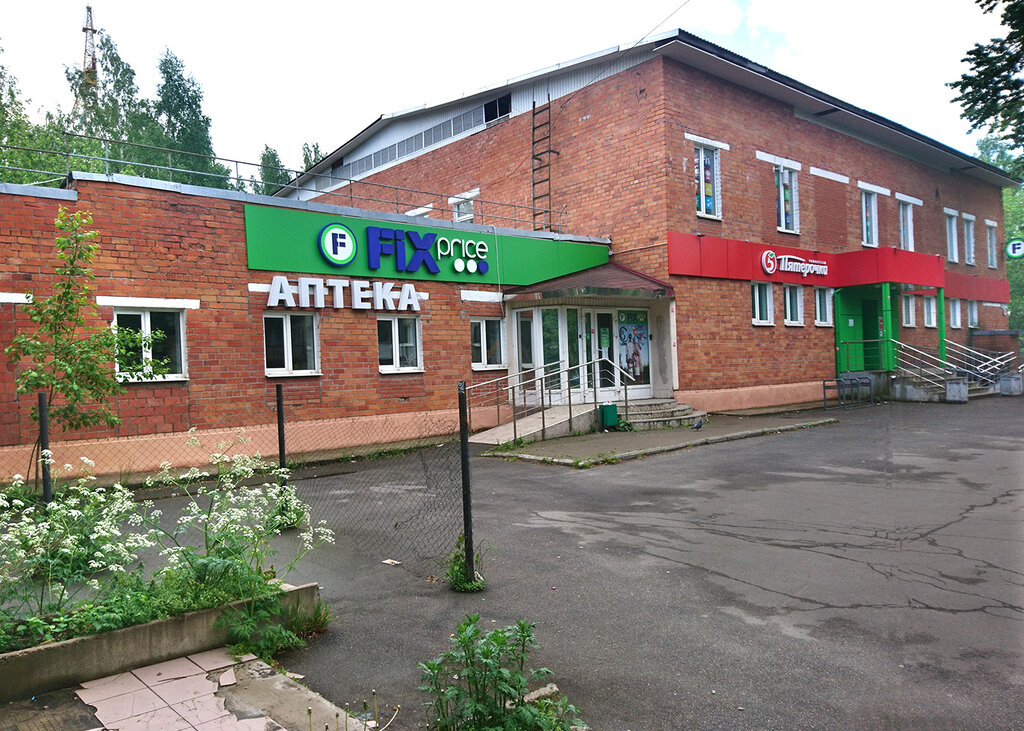 Supermarket Pyatyorochka, Saint Petersburg, photo