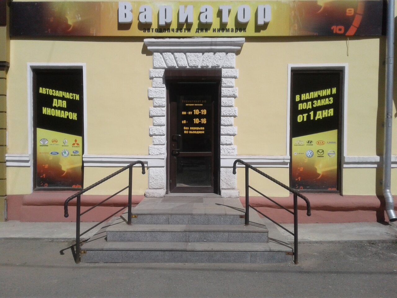 Ниагара ул карла маркса 75 фото Ниагара ул карла маркса 75 фото