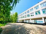 Secondary school № 1619 named after M.I. Tsvetaeva (Moscow, Tallinskaya Street, 20к4) ، مدرسة