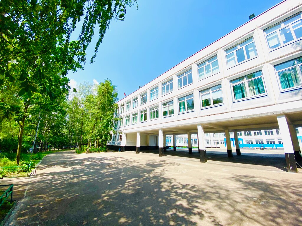 School Secondary school № 1619 named after M.I. Tsvetaeva, Moscow, photo