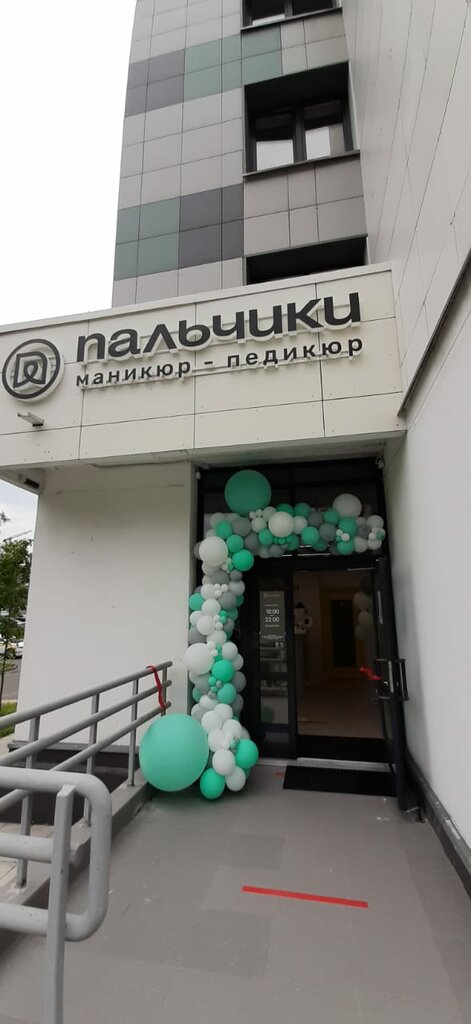 Nail salon Palchiki, Moscow, photo