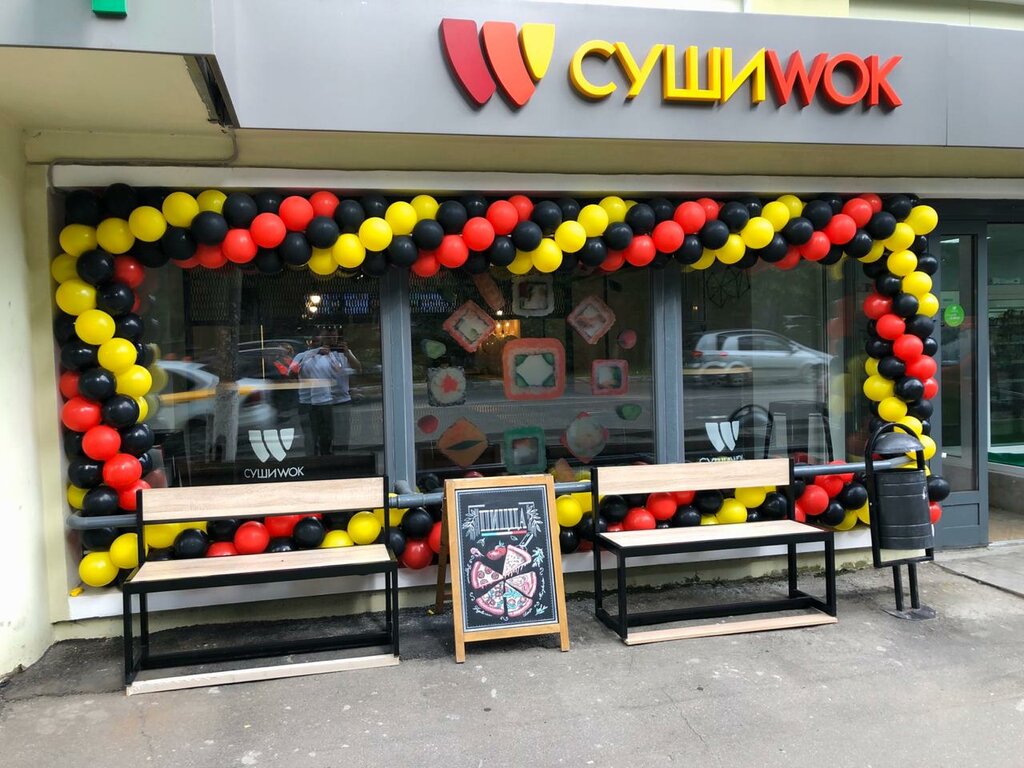 Food and lunch delivery Sushi Wok, Korolev, photo