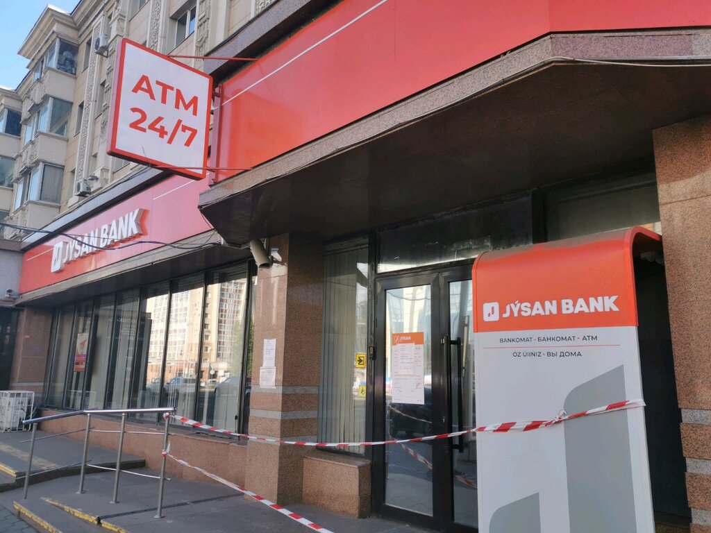 Bank Alatau City Bank, Astana, photo