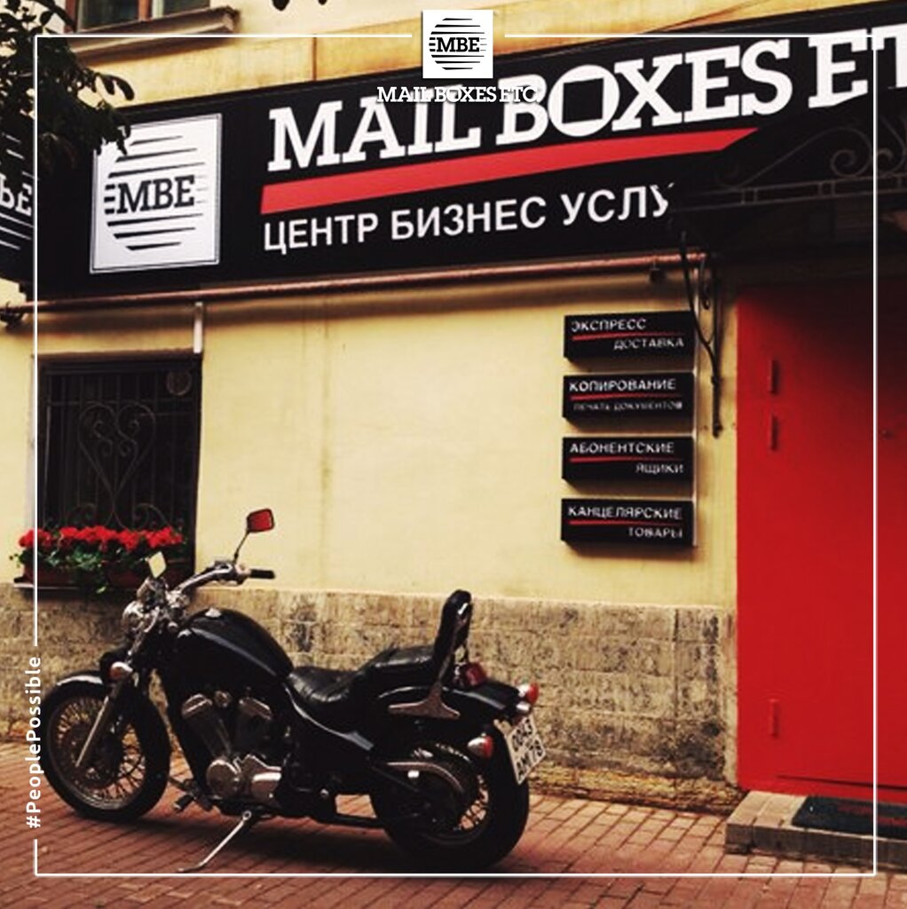 Courier services Mail Boxes Etc, Saint Petersburg, photo