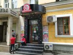 Red Dragon (Gogol Street, 87), fast food