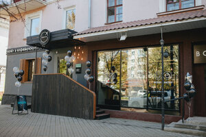 Booster Coffee Shop (Lenina Avenue, 61) ، مقهى