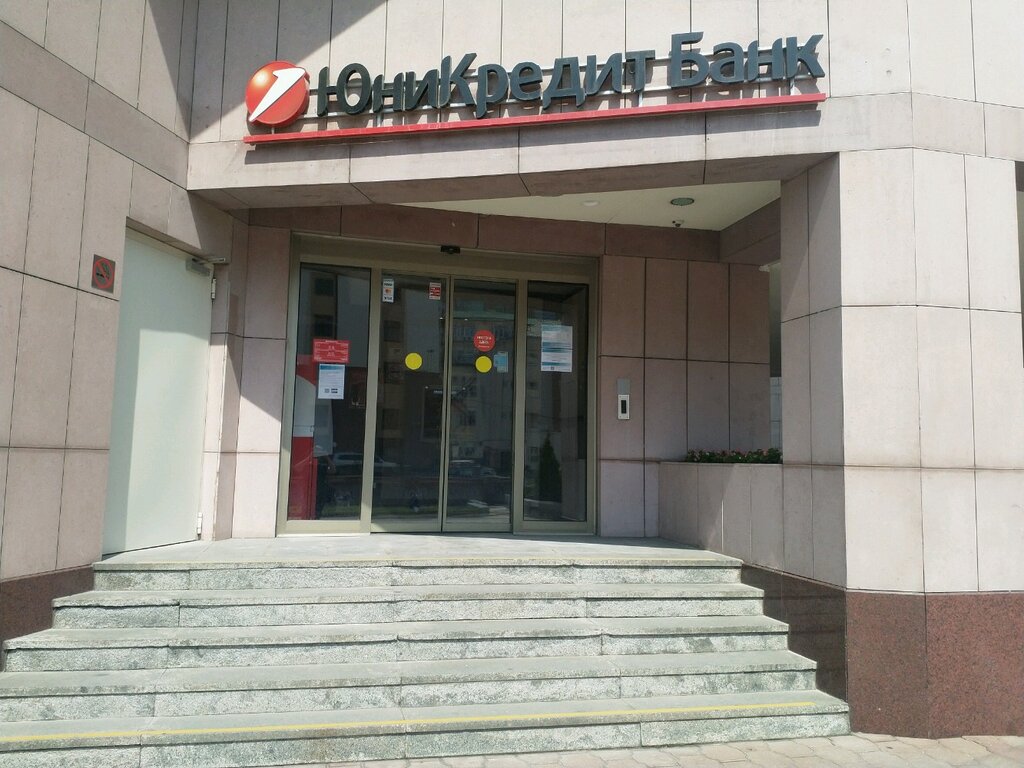 Bank UniCredit Bank, Moscow, photo