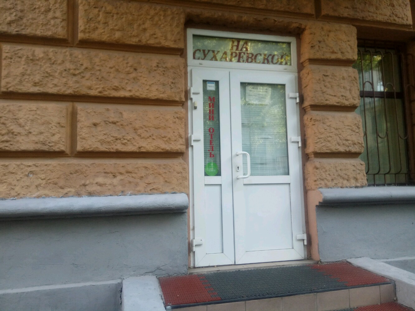 Фото На Сухаревке