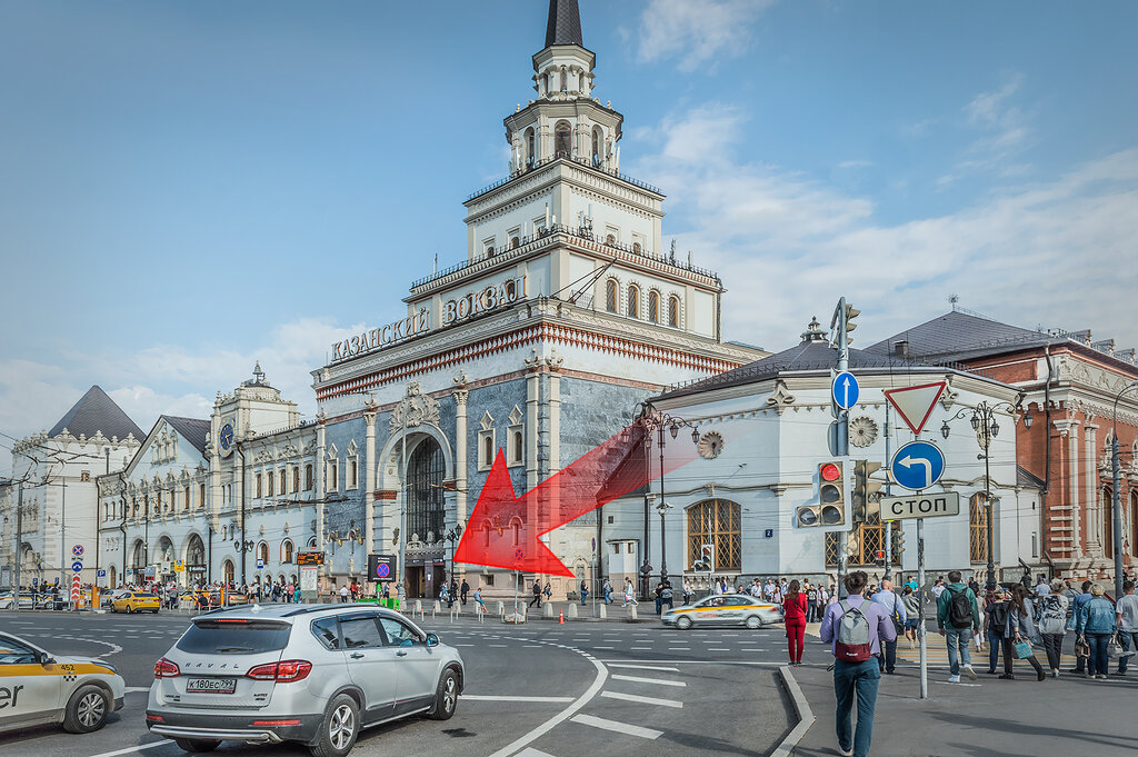 Магазин Трав В Москве