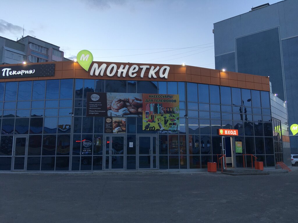 Монетка, супермаркет, Селькоровская ул., 100, корп. 1, Екатеринбург - Яндекс Кар