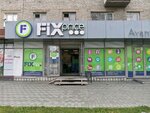 Fix Price (ул. Ленина, 32), товары для дома в Новосибирске