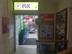 Fix Price (Lenina Street, 62), home goods store