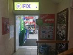 Fix Price (ул. Ленина, 62), товары для дома в Ижевске