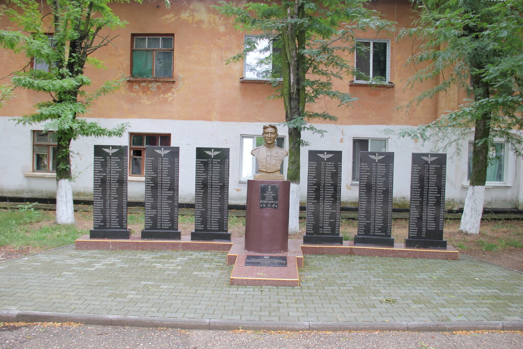 Monument, memorial Мемориал погибших военнослужащих 40-го бомбардировочного авиационного полка ВВС ВМФ, Republic of Crimea, photo