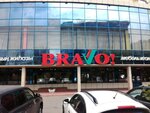 Bravo (Clement Timiryazev Street, 1), furniture store