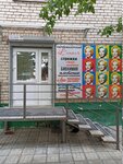 L'Amour (Mira Street, 60), hairdresser