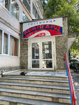 Avangard (Пироговская улица, 2/4), hotel