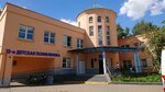 Детская поликлиника № 12 (Минск, Пермская ул., 50), детская поликлиника в Минске