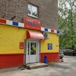 Северный градус (Lenina Street, 169), grocery