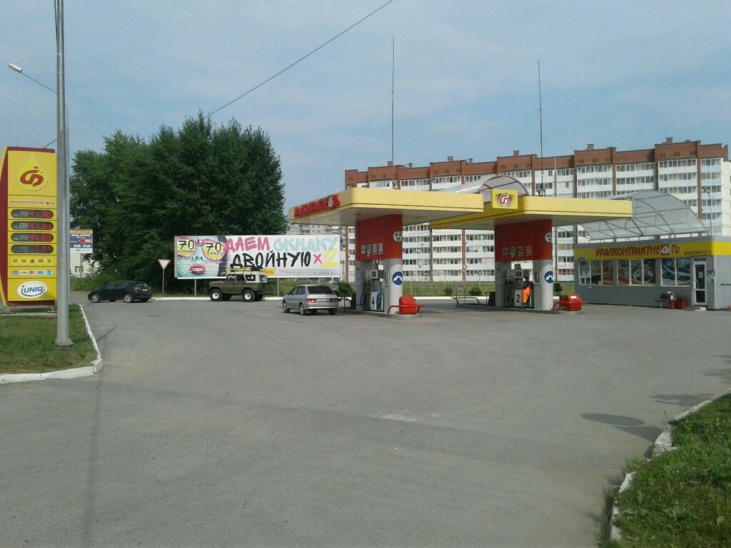 АЗС Уралконтрактнефть, Нижний Тагил, фото