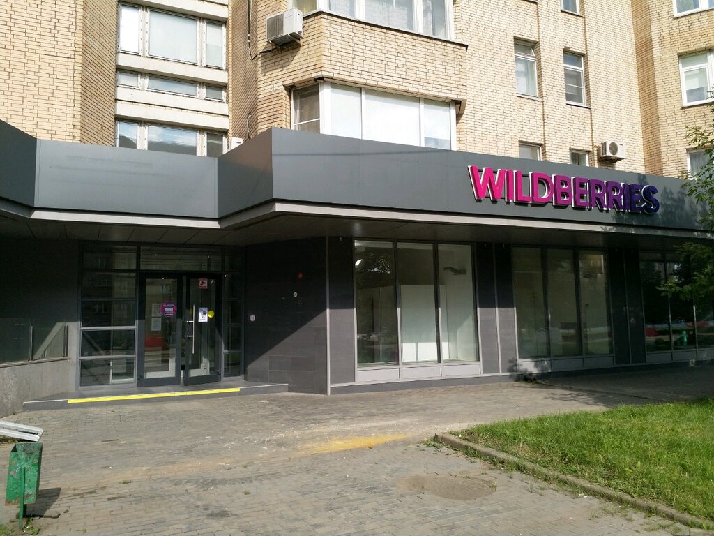 Мир ра ул гвоздева 7 4с1 фото