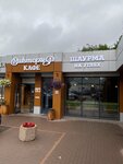 Cafe Victoria (Zvenigorodskoye shosse, 16А), cafe
