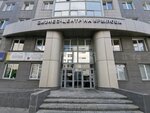 На Крылова (Krylova Street, 36) ، مركز أعمال