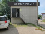 Magazin avtozapchastey i avtotovarov (ulitsa Rylenkova, 66Б), tienda de repuestos y artículos para automóviles