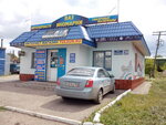 Yulsun.ru (ulitsa Anvara Yagofarova, 30), tienda de repuestos y artículos para automóviles