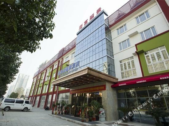 Hotel Haifu Lijing Hotel Changsha Furong, Changsha, photo