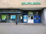 Sport (Volgograd, V.I. Lenina Avenue, 209) ، سلع رياضية