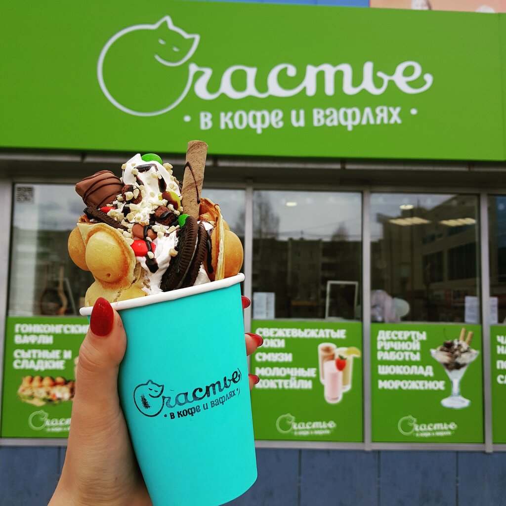 Проект кофе первоуральск официальный сайт