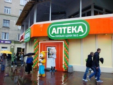 Аптека Аптека низкие цены № 1, Харьков, фото