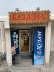 Казачек (улица Богдана Хмельницкого, 25), grocery