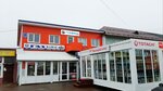 Masla i filtry (ulitsa Potrebkooperatsii, 17/2А), lubricantes