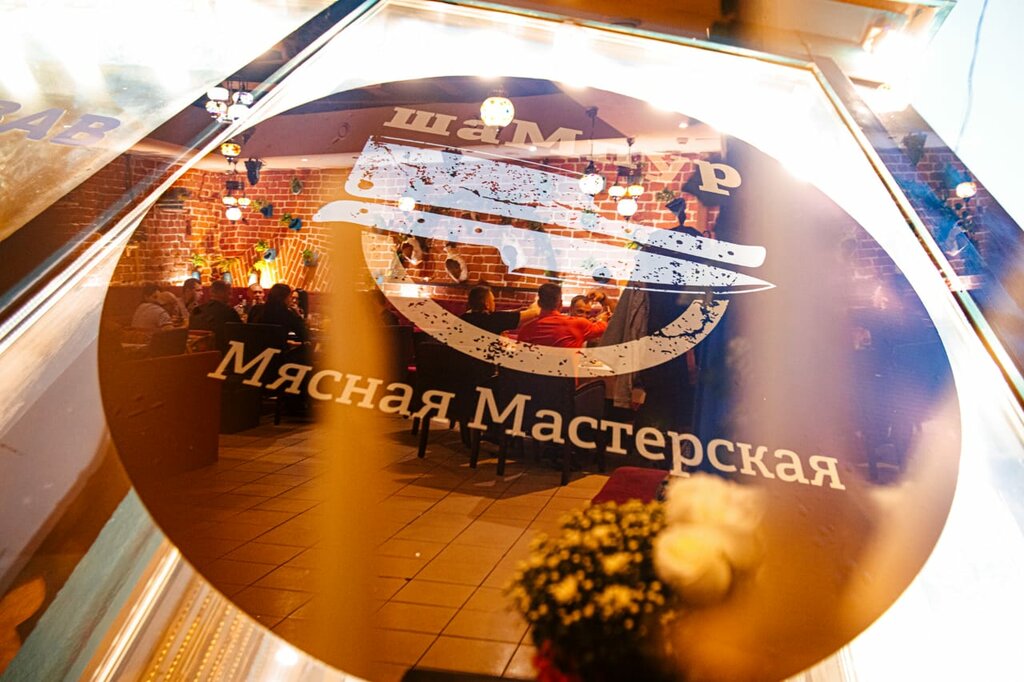 Kafe Shampur, Yaroslavl, foto
